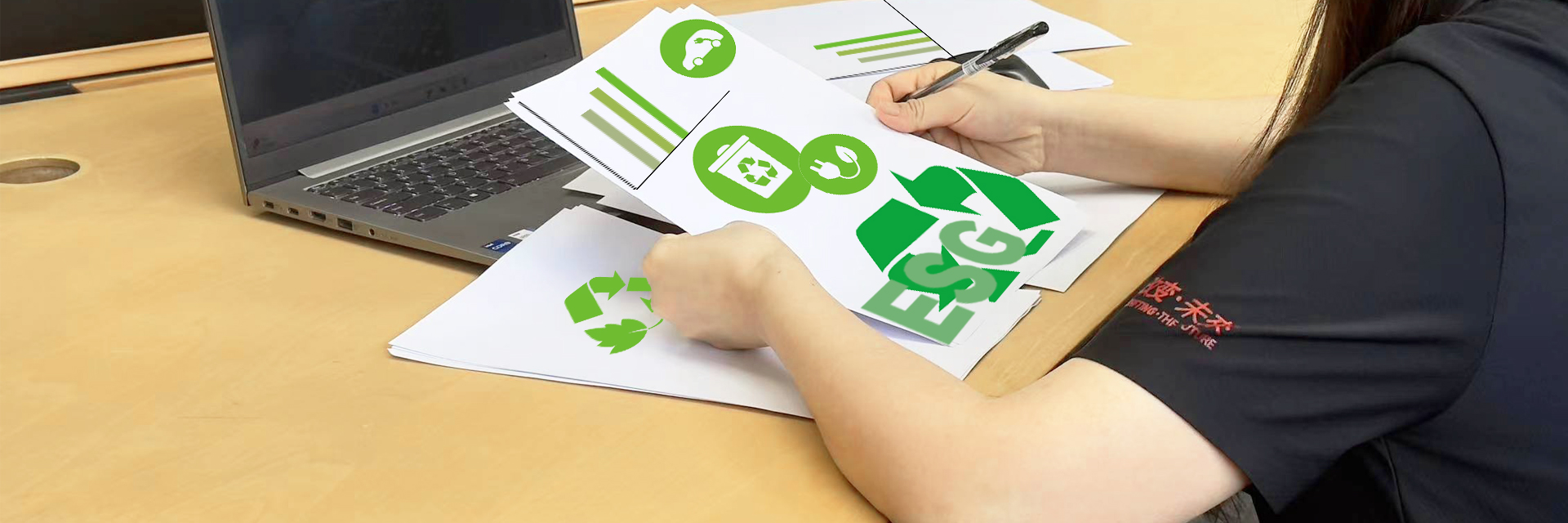 持続可能なサプライチェーン