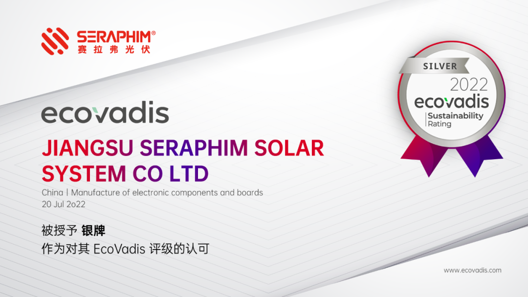 Seraphim Awarded 2022 Silver Medal in EcoVadis CSR Rating