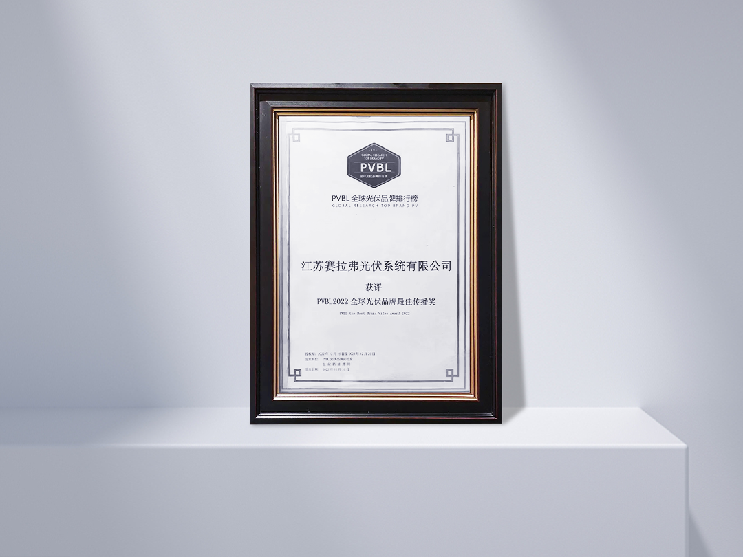 2022年 PVBL 最優秀ブランドコミュニケーション賞