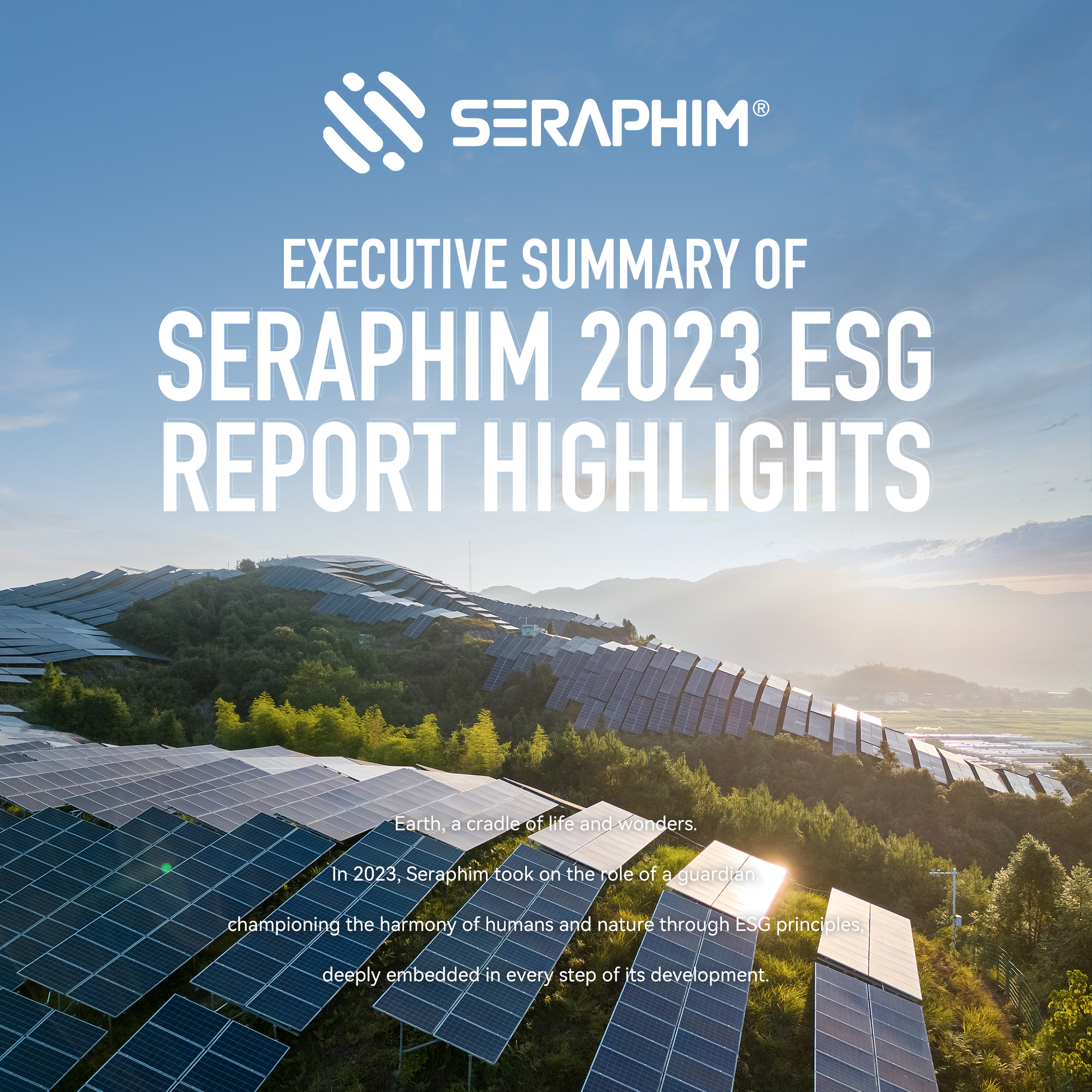 Seraphimの2023年ESGレポートの概要